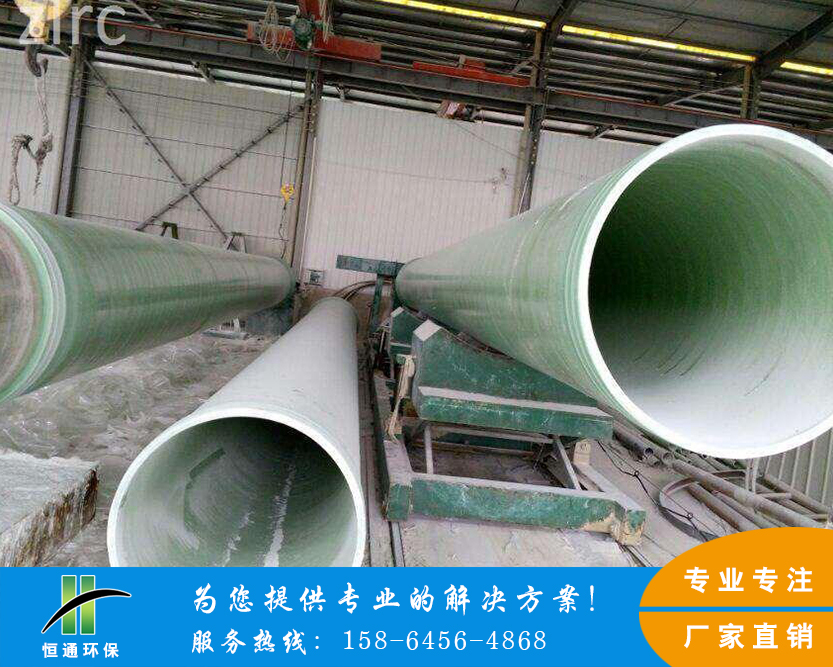 玻璃钢烟筒 玻璃钢烟筒