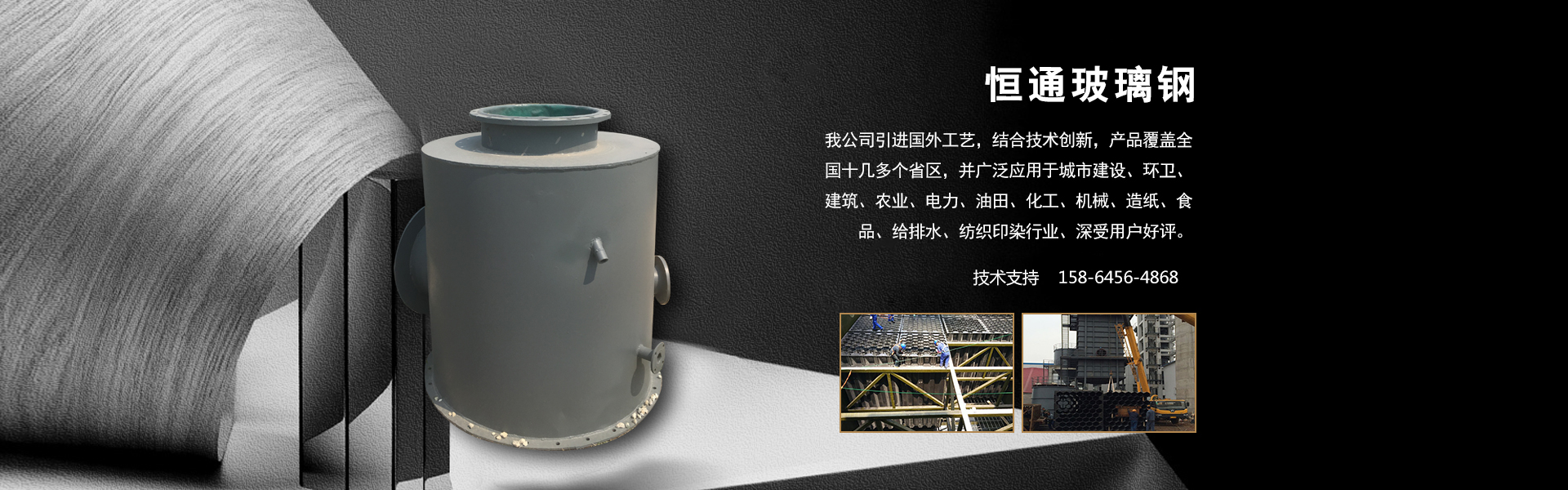 玻璃钢烟道 玻璃钢烟道