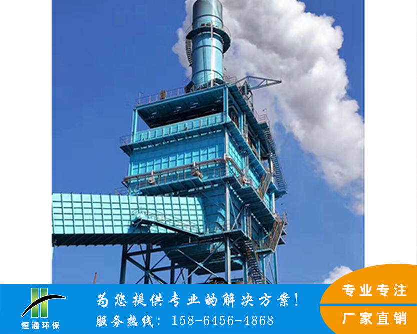 湿式电除雾器 湿式电除雾器